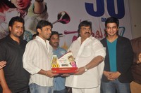 Swamy Ra Ra 50 Days Function